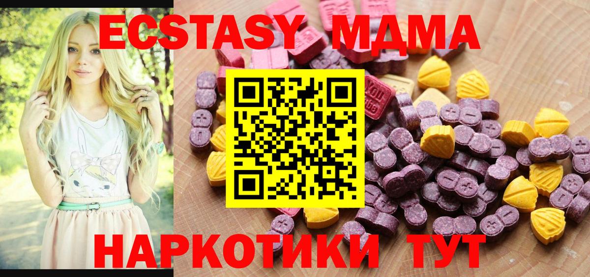 ЭКСТАЗИ 280мг Сокол
