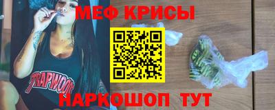 ГАЛЛЮЦИНОГЕННЫЕ ГРИБЫ Волжск