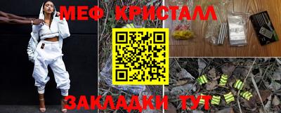 ГАЛЛЮЦИНОГЕННЫЕ ГРИБЫ Волжск