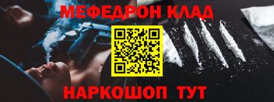 а пвп мука Волжский