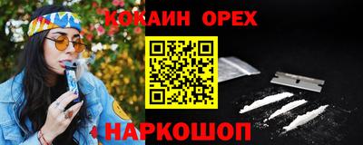 меф VHQ Волгодонск
