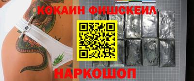 ГАЛЛЮЦИНОГЕННЫЕ ГРИБЫ Волжск