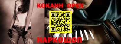 ГАЛЛЮЦИНОГЕННЫЕ ГРИБЫ Волжск