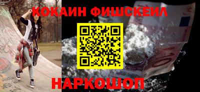 меф VHQ Волгодонск