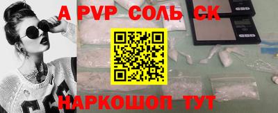 меф VHQ Волгодонск
