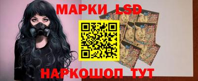 ГАЛЛЮЦИНОГЕННЫЕ ГРИБЫ Волжск