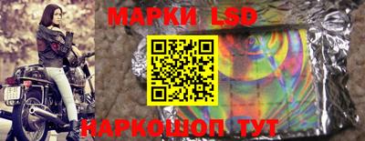 ГАЛЛЮЦИНОГЕННЫЕ ГРИБЫ Волжск