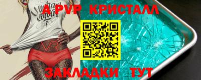 меф VHQ Волгодонск