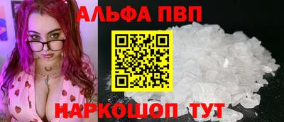 а пвп мука Волжский
