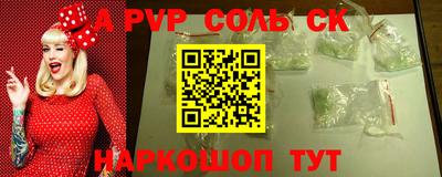 ГАЛЛЮЦИНОГЕННЫЕ ГРИБЫ Волжск