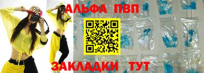 ГАЛЛЮЦИНОГЕННЫЕ ГРИБЫ Волжск