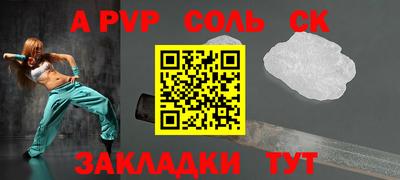 меф VHQ Волгодонск
