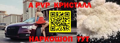 меф VHQ Волгодонск