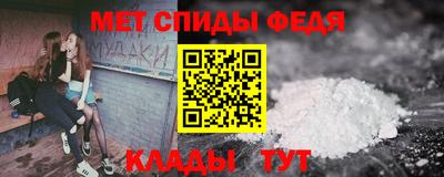 меф VHQ Волгодонск