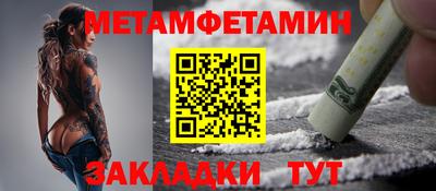 меф VHQ Волгодонск