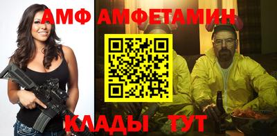 а пвп мука Волжский