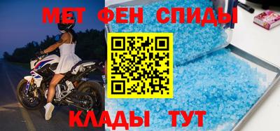 меф VHQ Волгодонск