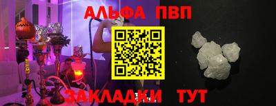 а пвп мука Волжский