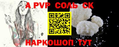 меф VHQ Волгодонск