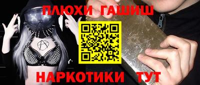 а пвп мука Волжский