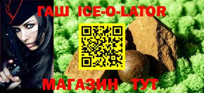 меф VHQ Волгодонск