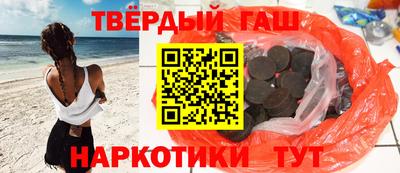 меф VHQ Волгодонск