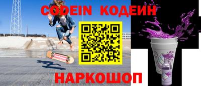 меф VHQ Волгодонск