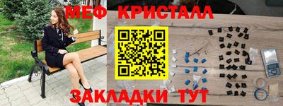 меф VHQ Волгодонск