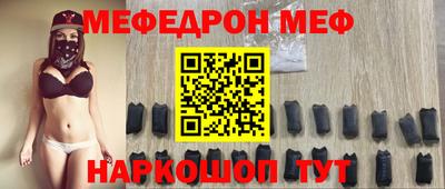 а пвп мука Волжский