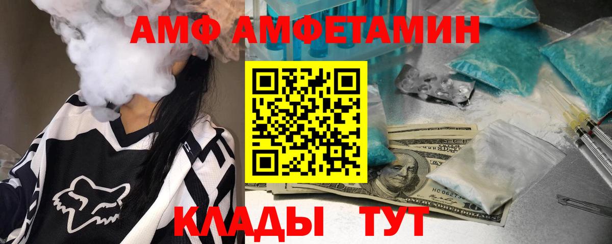 Сокол  Метамфетамин пудра  Вход с VPN 