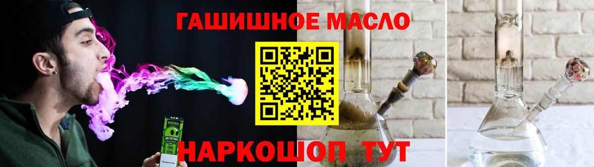 Дистиллят ТГК концентрат Сокол