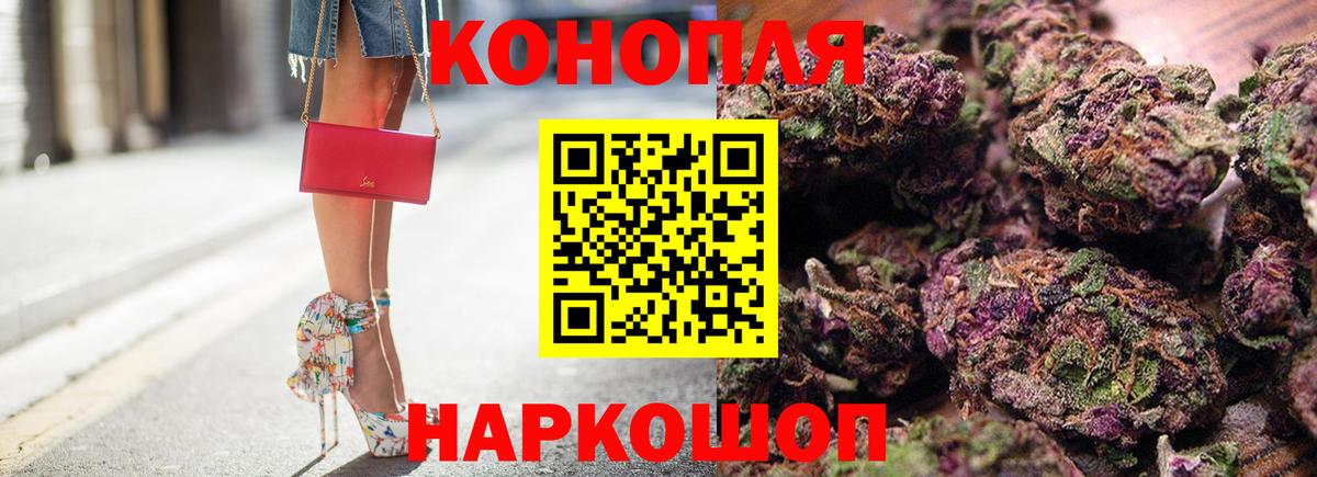 Марихуана Bruce Banner  Марихуана гибрид  Сокол  Вход с VPN  Канабис White Widow  Марихуана планчик 
