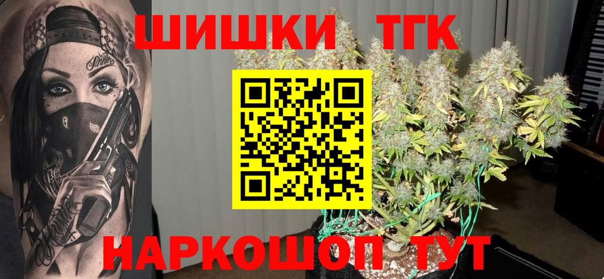МАРИХУАНА конопля Сокол